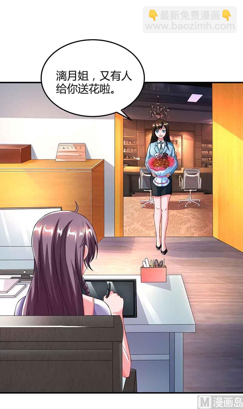 第36话 威胁-第37话