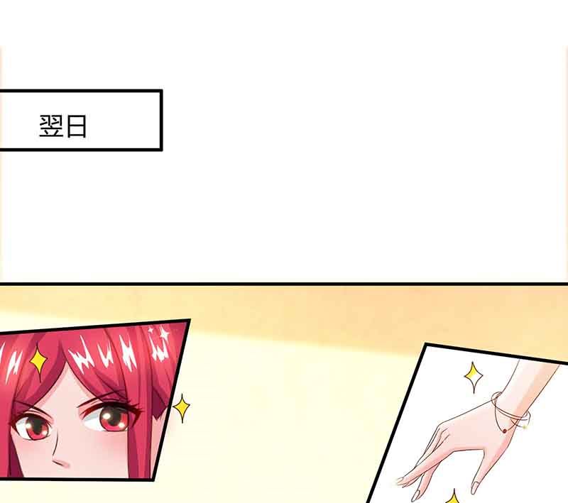 第38话 宫夜宵的威胁-第39话