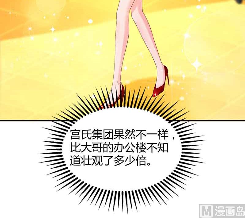 第38话 宫夜宵的威胁-第39话