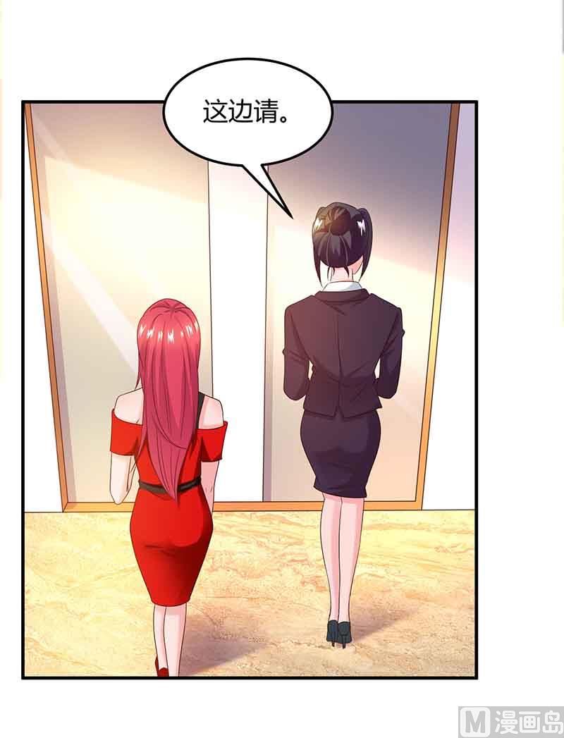 第38话 宫夜宵的威胁-第39话