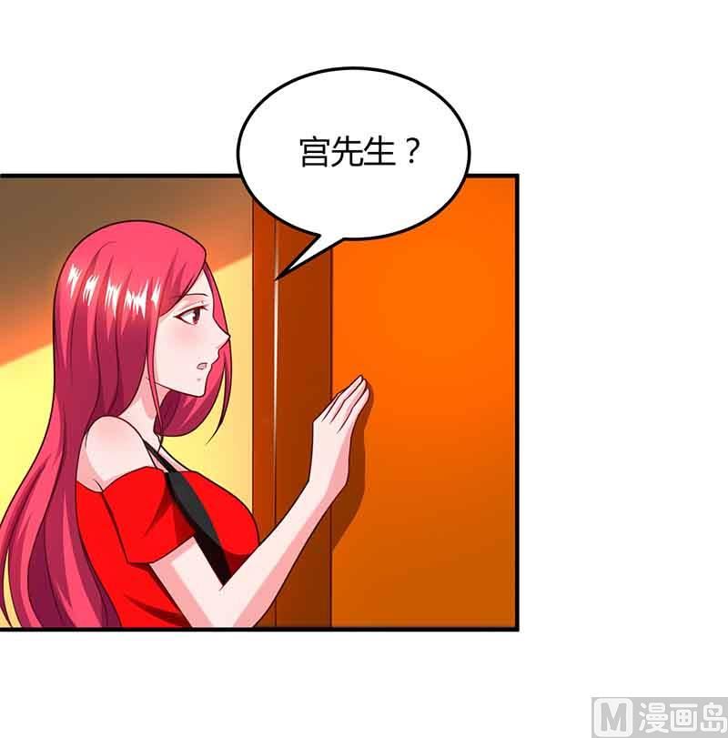 第38话 宫夜宵的威胁-第39话