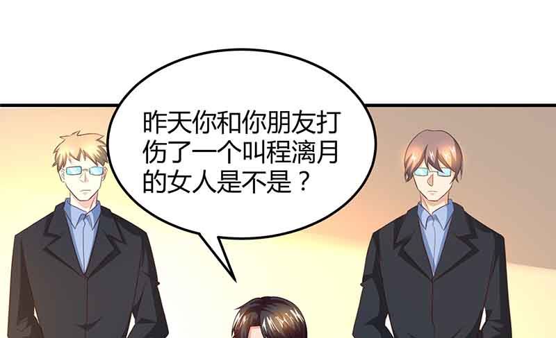 第38话 宫夜宵的威胁-第39话