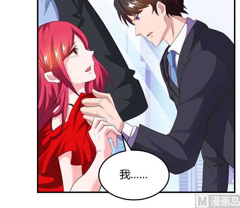 第38话 宫夜宵的威胁-第39话