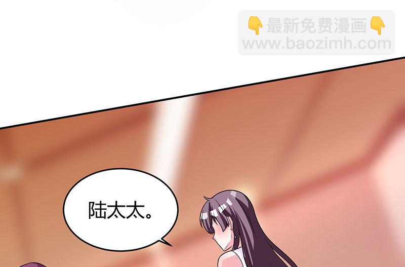 第4话 遇上沈君瑶-第5话