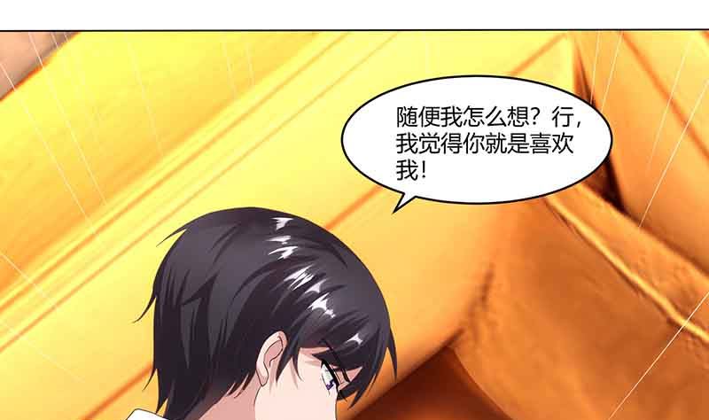 第40话 倒歉-第41话