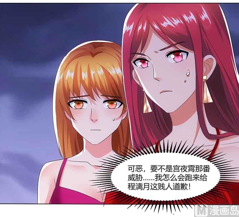 第40话 倒歉-第41话