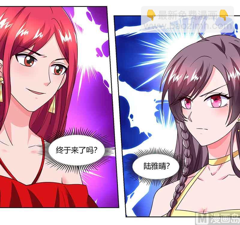 第40话 倒歉-第41话