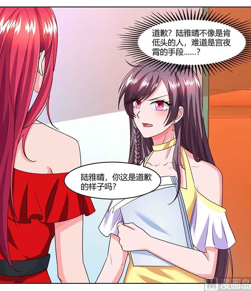 第40话 倒歉-第41话