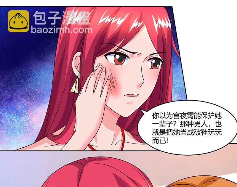 第40话 倒歉-第41话