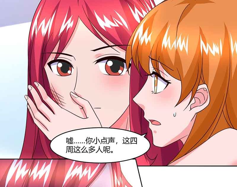 第40话 倒歉-第41话