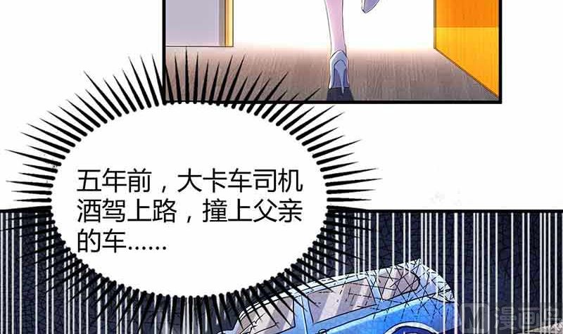 第42话 不许和他吃饭-第43话