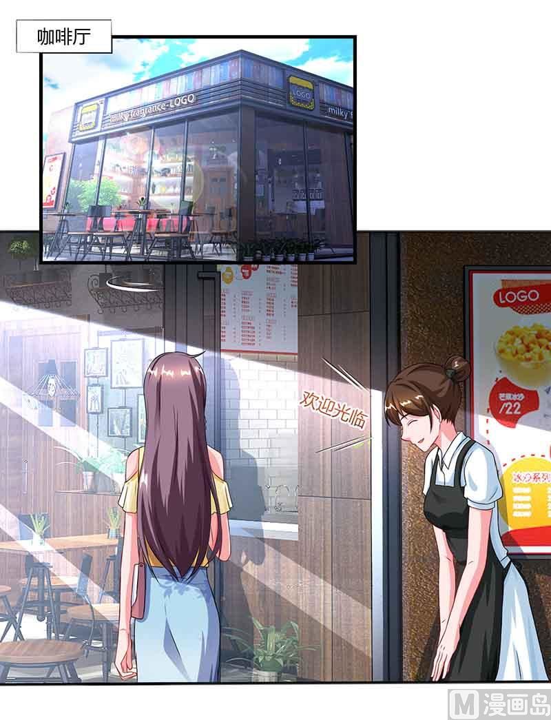 第42话 不许和他吃饭-第43话