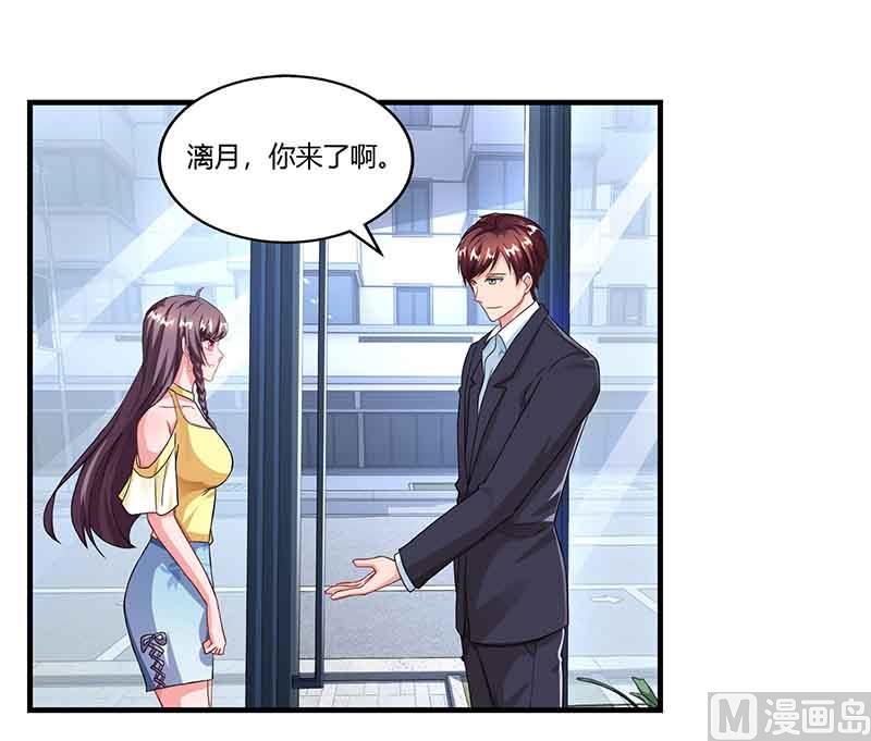 第42话 不许和他吃饭-第43话