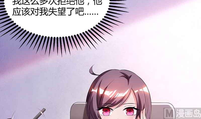 第42话 不许和他吃饭-第43话