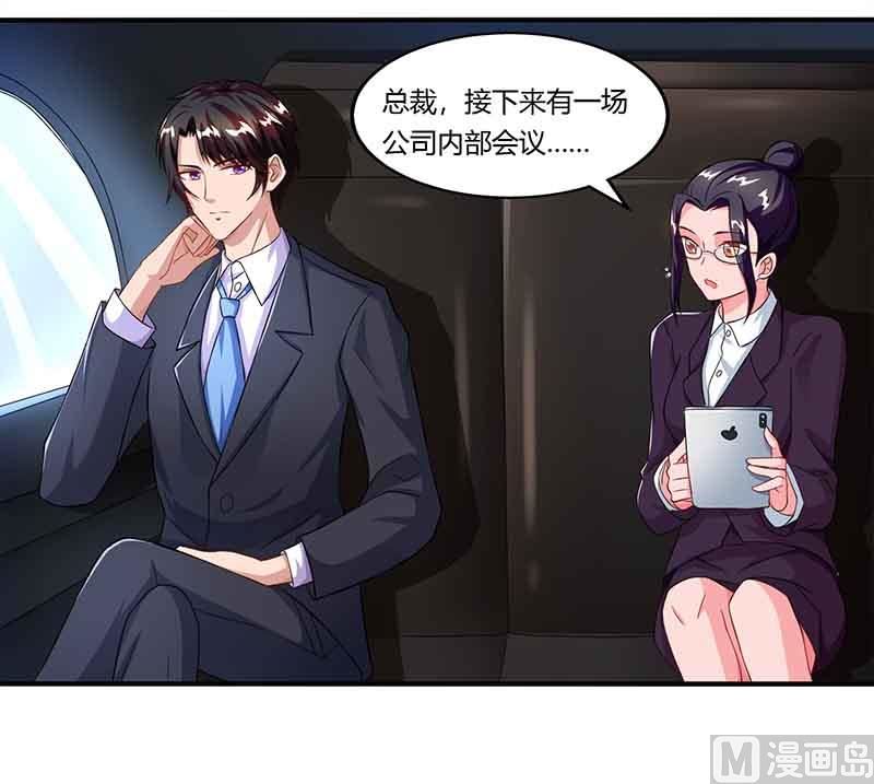 第42话 不许和他吃饭-第43话