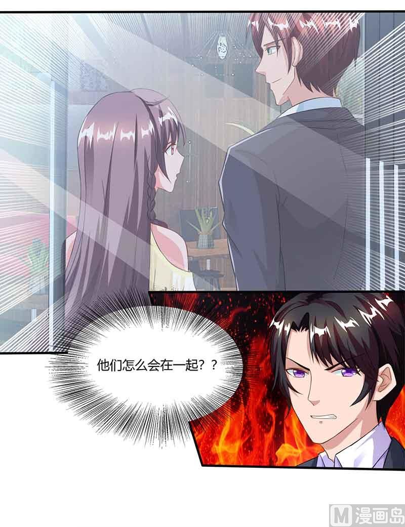 第42话 不许和他吃饭-第43话