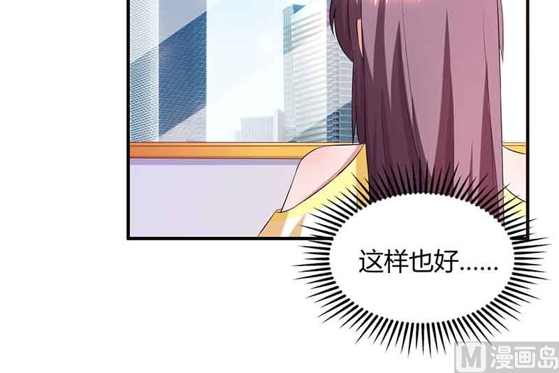 第42话 不许和他吃饭-第43话