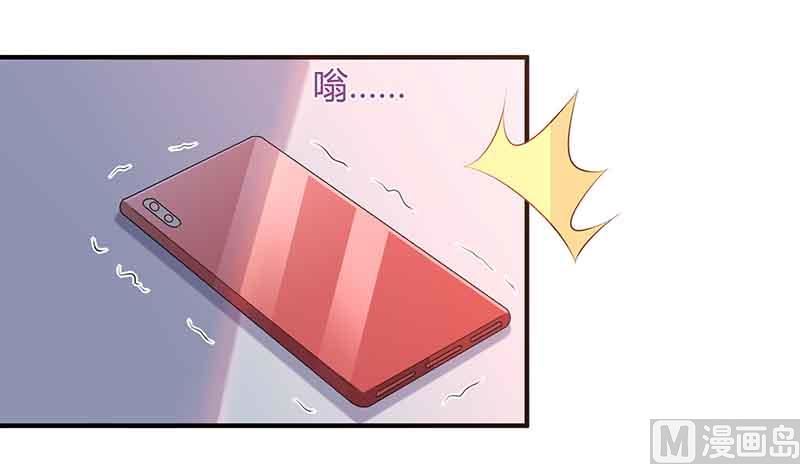 第42话 不许和他吃饭-第43话