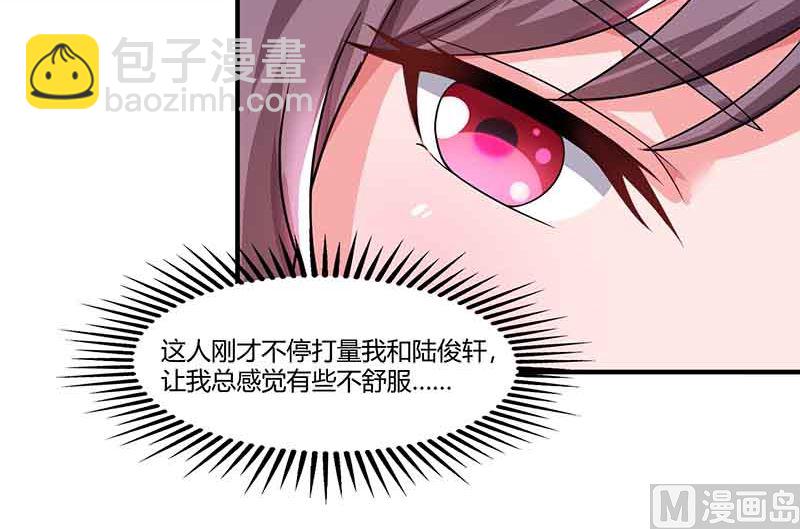 第44话 误会-第45话