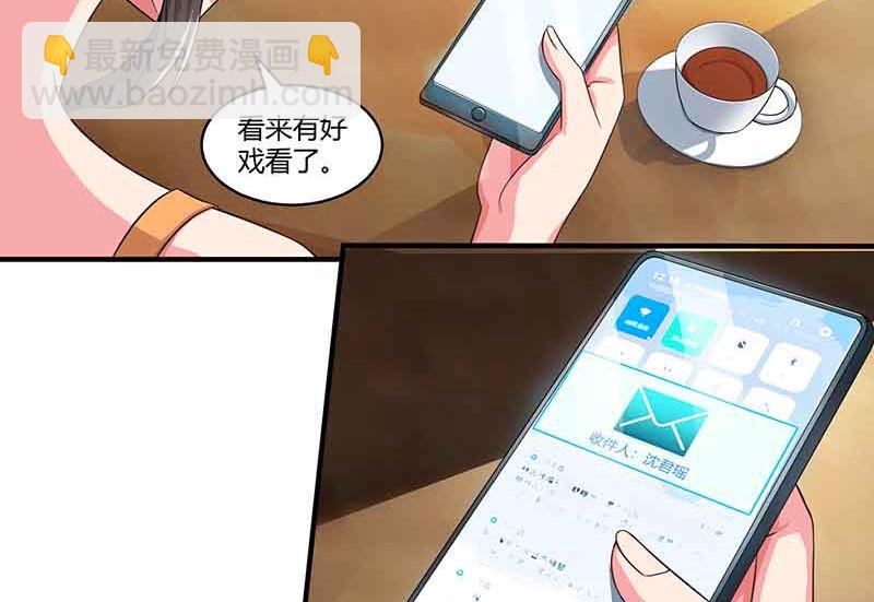 第44话 误会-第45话