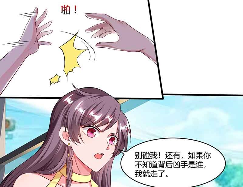 第44话 误会-第45话