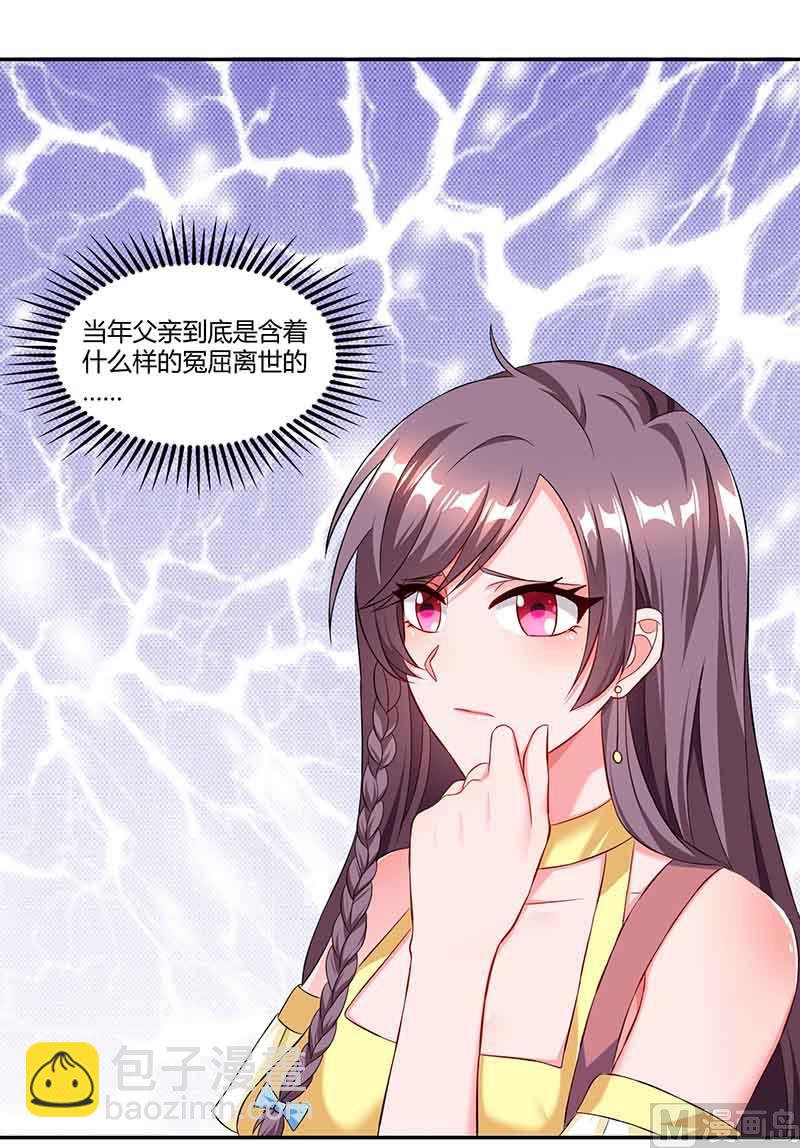 第44话 误会-第45话