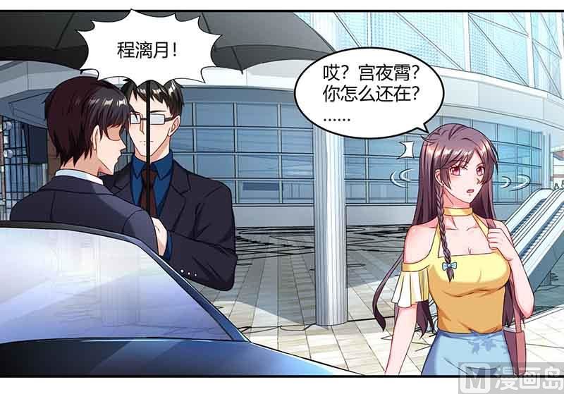 第44话 误会-第45话