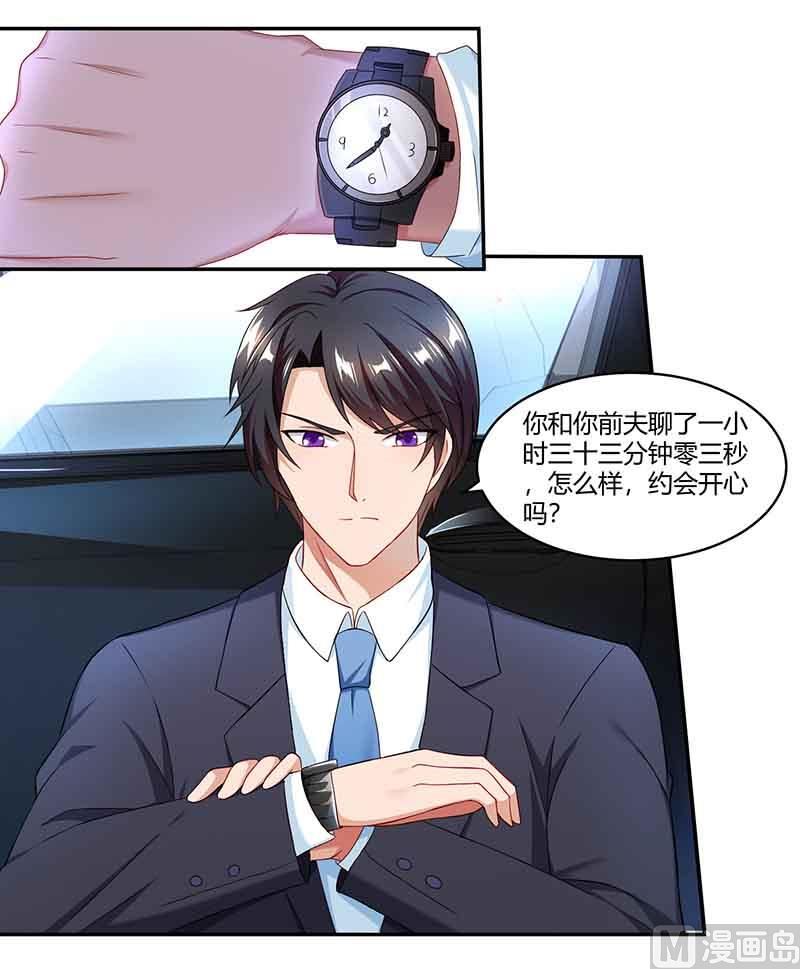 第44话 误会-第45话