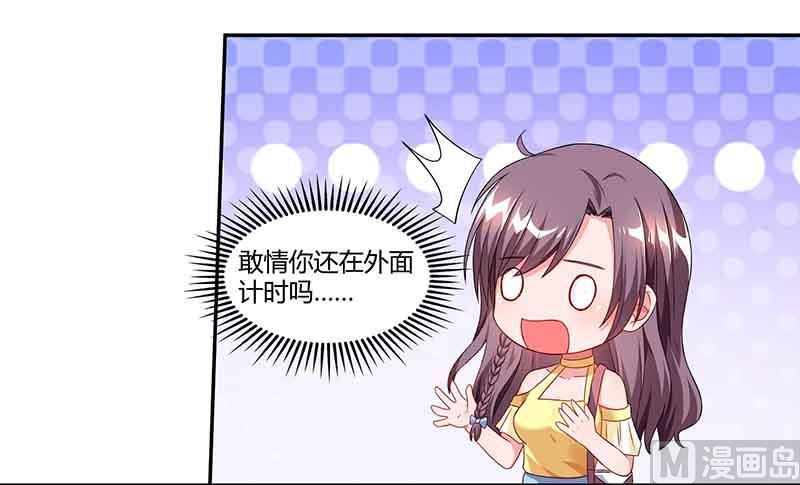 第44话 误会-第45话