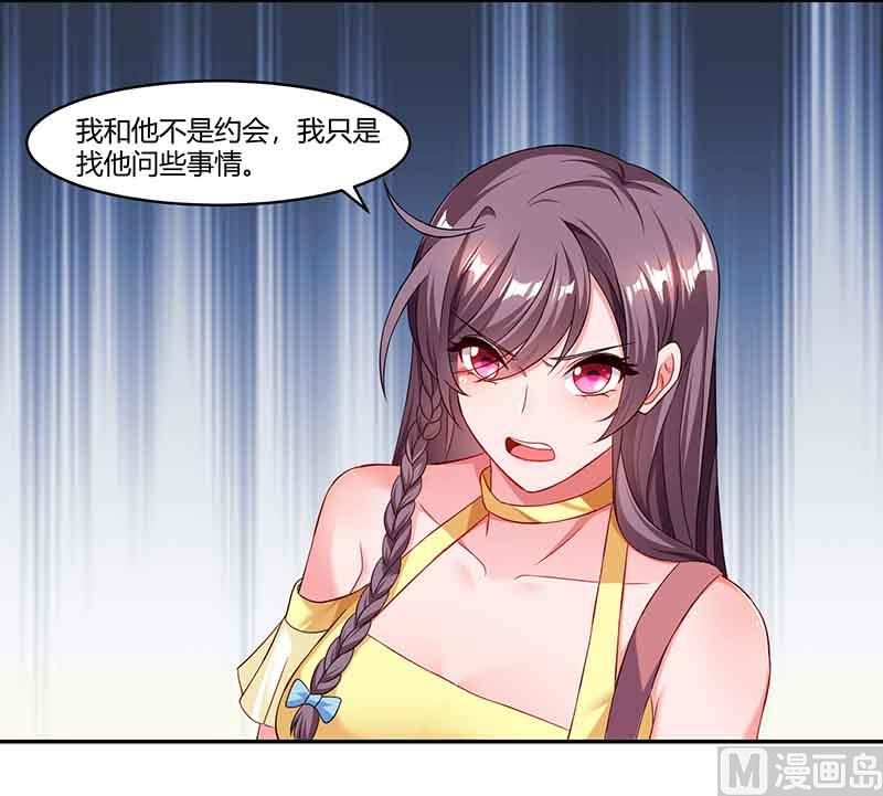 第44话 误会-第45话