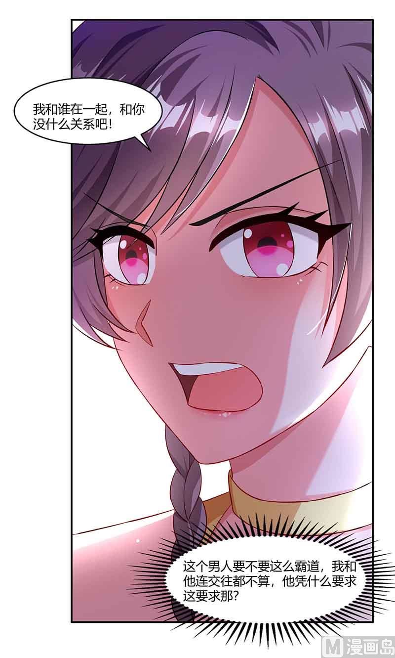 第44话 误会-第45话