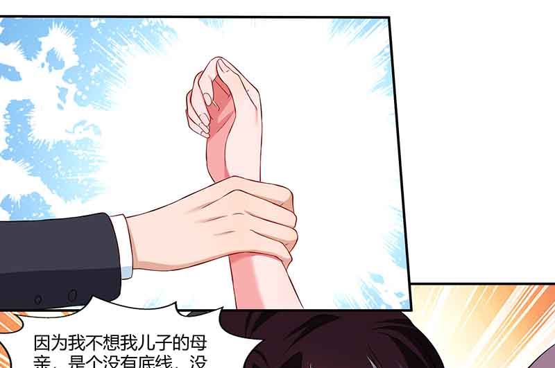 第44话 误会-第45话