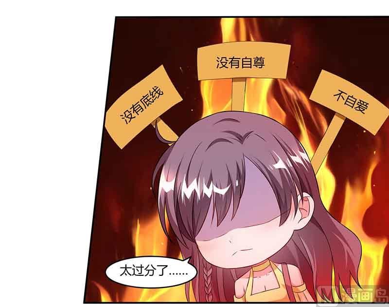 第44话 误会-第45话