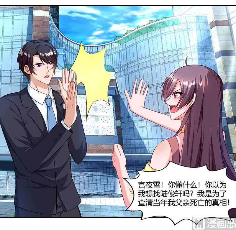 第44话 误会-第45话