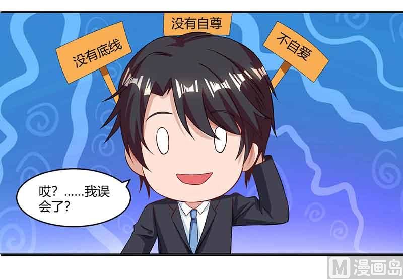 第44话 误会-第45话