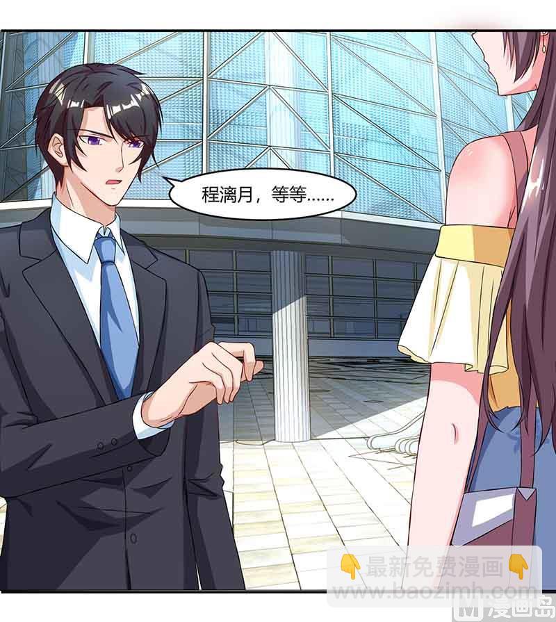 第44话 误会-第45话