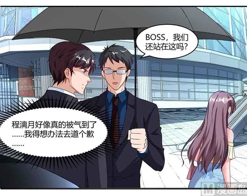 第44话 误会-第45话