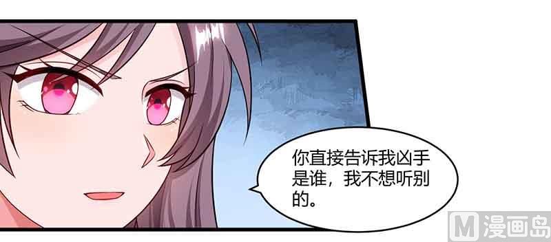 第44话 误会-第45话