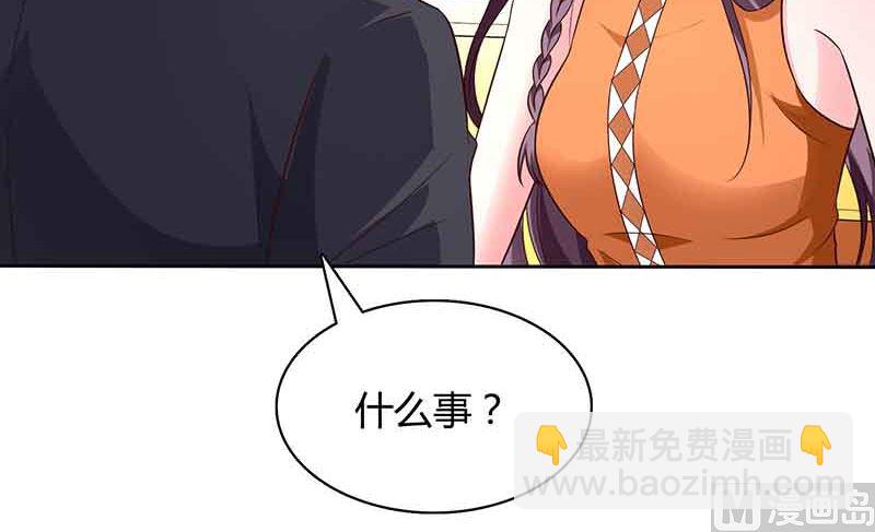 第46话 借刀杀人-第47话