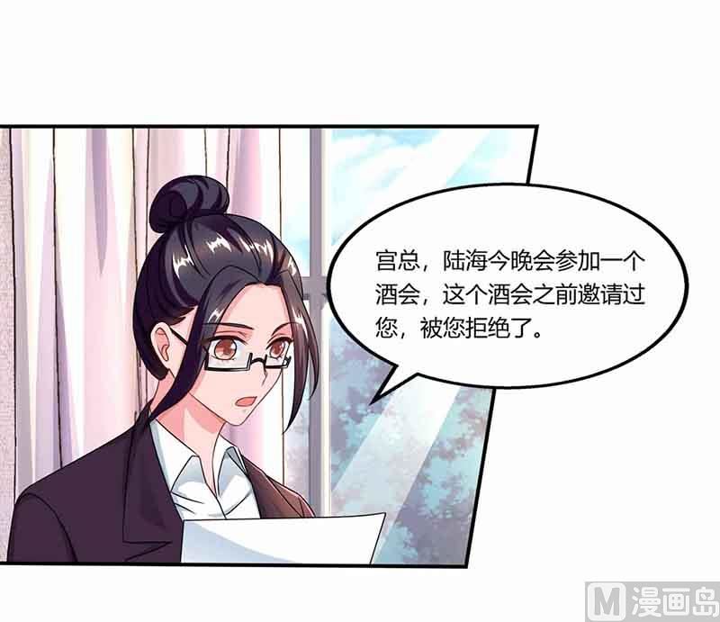第46话 借刀杀人-第47话