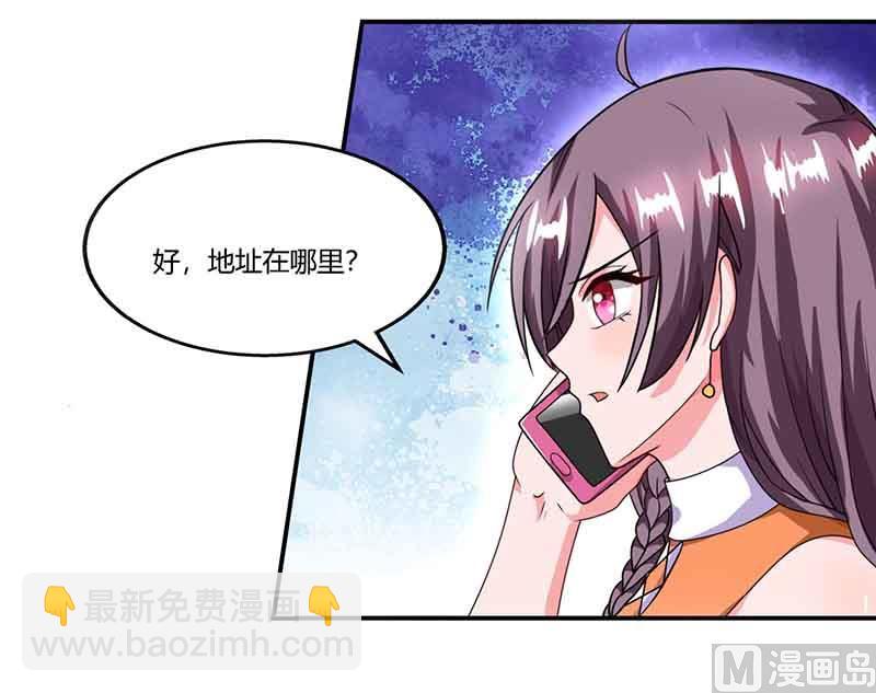 第46话 借刀杀人-第47话