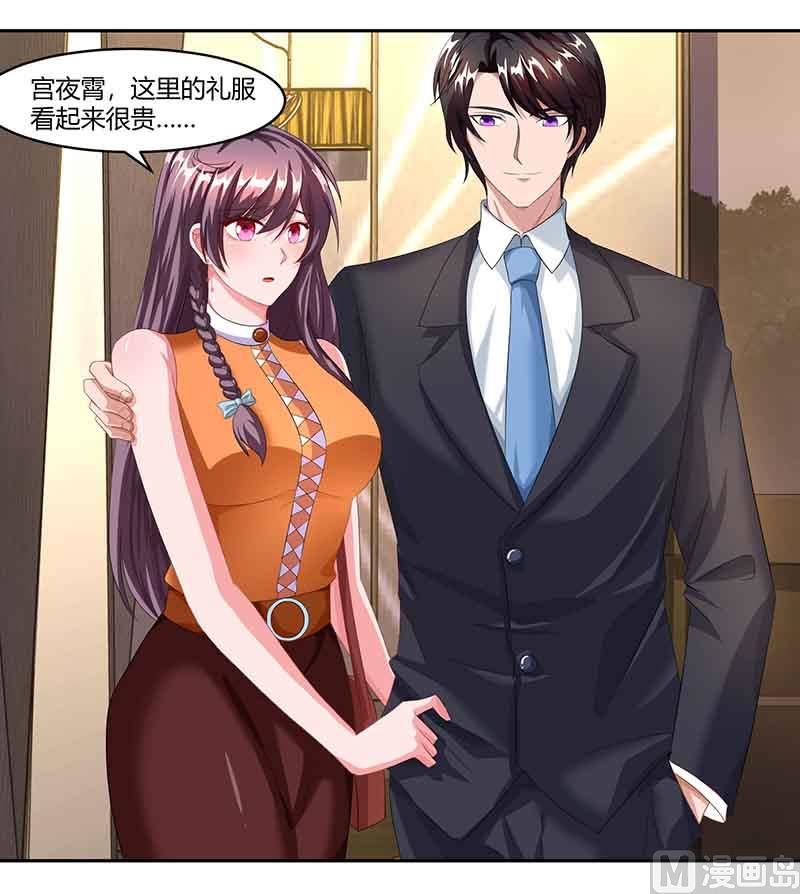 第48话 选礼服-第49话