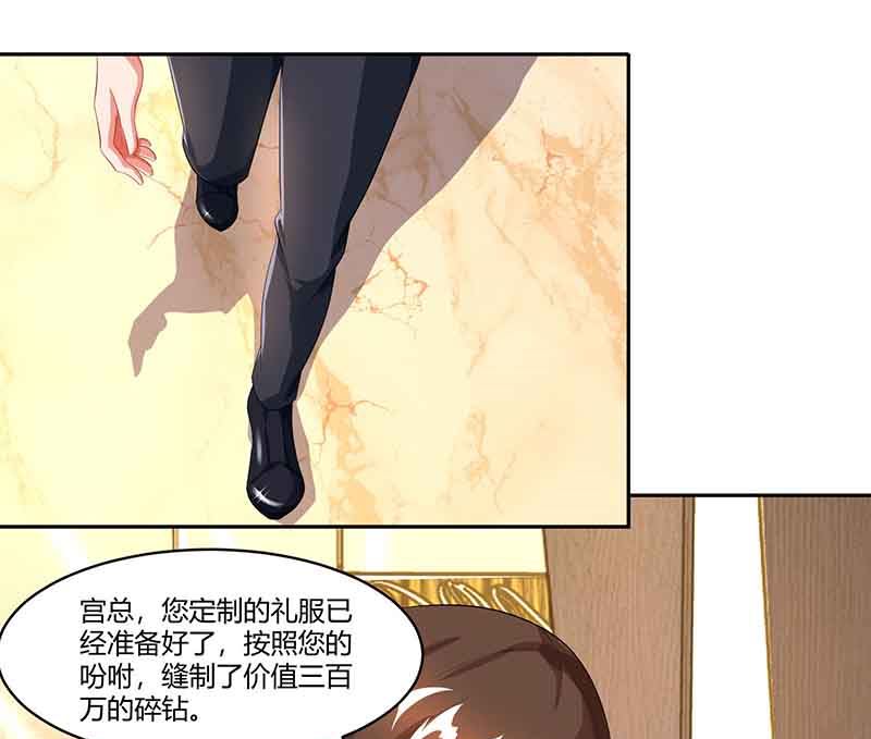 第48话 选礼服-第49话