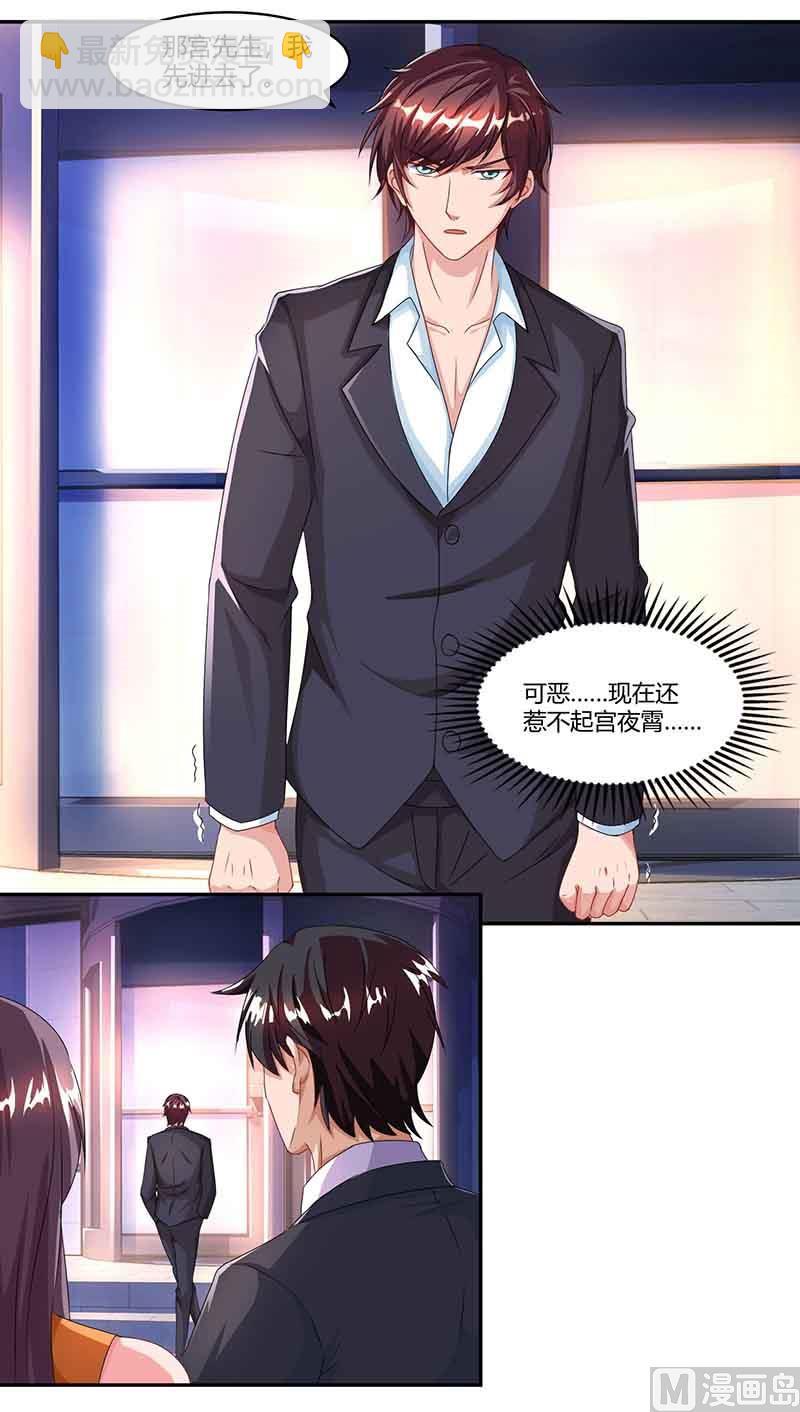 第48话 选礼服-第49话