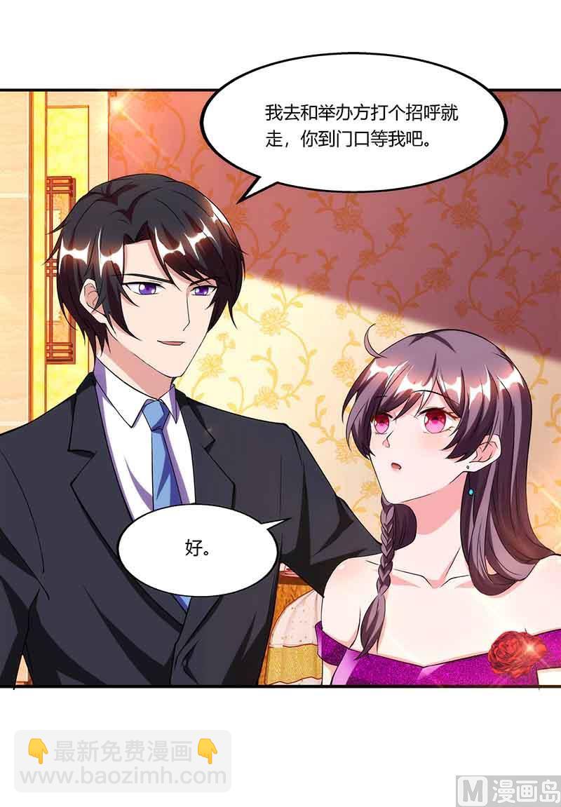 第50话 交给我-第51话