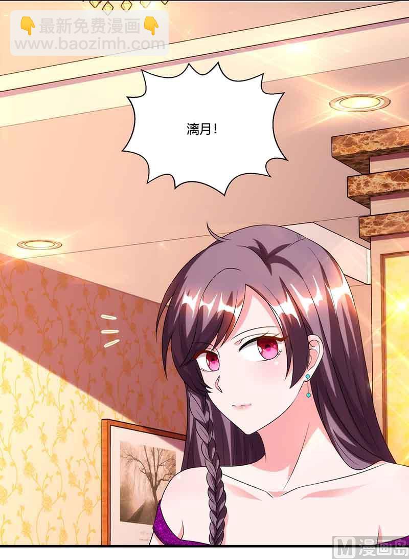 第50话 交给我-第51话