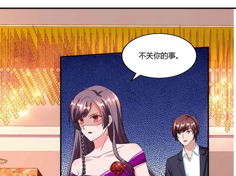 第50话 交给我-第51话