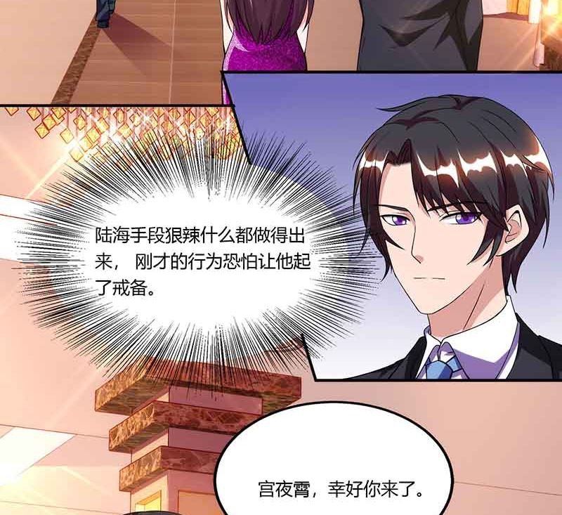 第50话 交给我-第51话