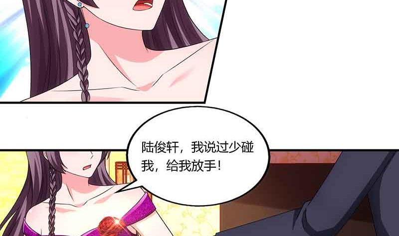 第50话 交给我-第51话