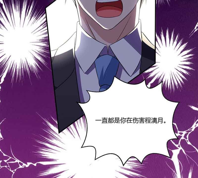 第50话 交给我-第51话